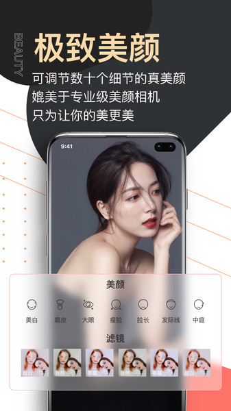 提词器爱提词手机版(更名爱提词)