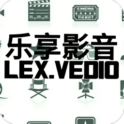 樂享影音手機版