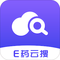 e藥云搜手機客戶端
