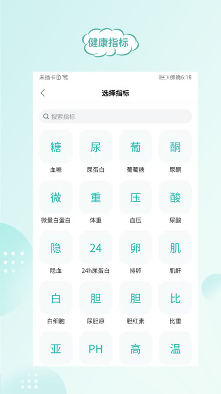顧小家app