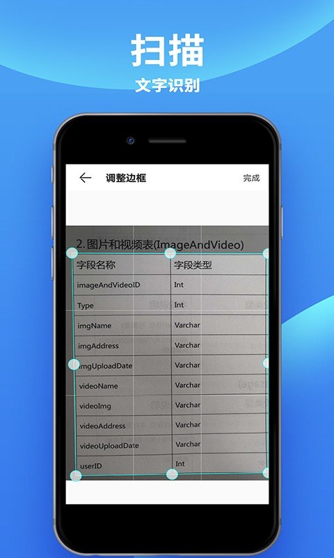 爱佳能打印机app手机版