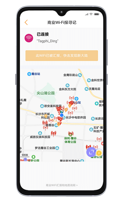 小蜂軟件