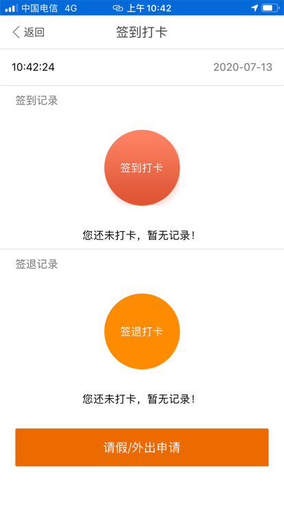 吉意保财信人寿