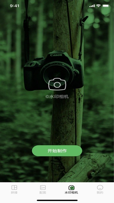 豆奶配图视频手机版