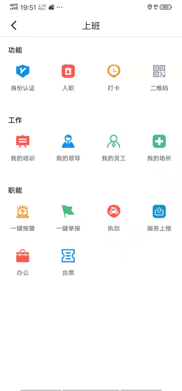 c圈客户端