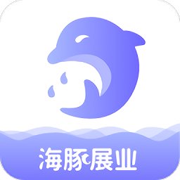 海豚展業(yè)app v2.2.1安卓版