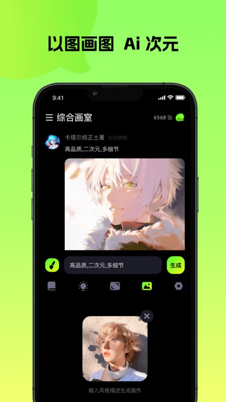會畫ai軟件