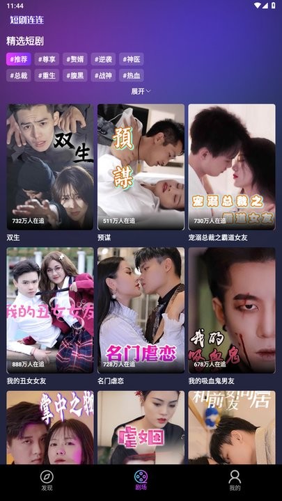 檸檬劇場短劇追劇平臺官方版