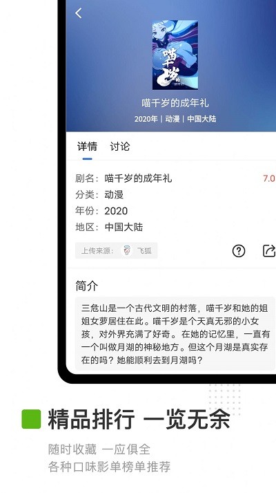 卡普視頻完整版