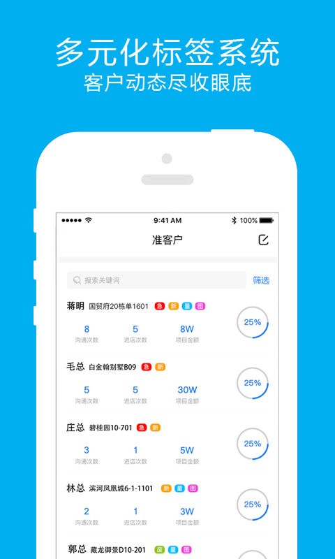 千客app
