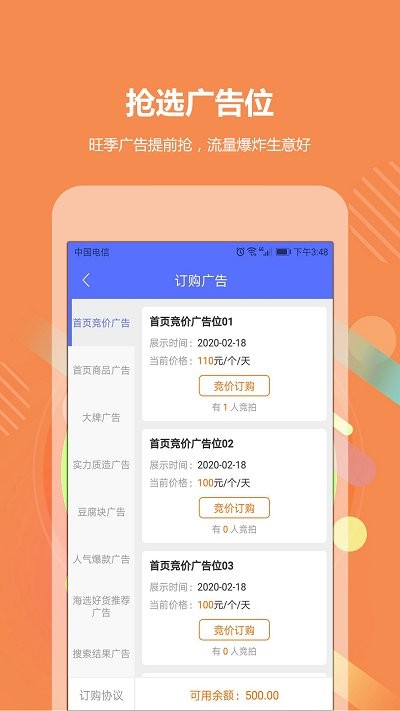 go2小工具手机版