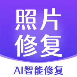 非凡照片修復app v1.0.3安卓版