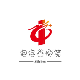 泡泡谷便箋app