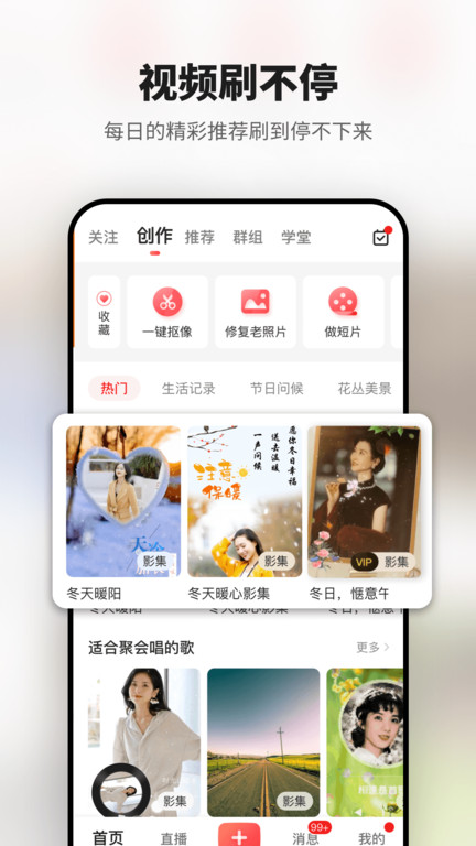 彩視app最新版