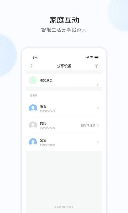 ycc365plus監(jiān)控?cái)z像頭手機(jī)版