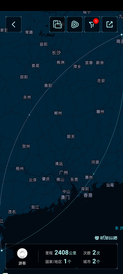 航旅縱橫航班查詢
