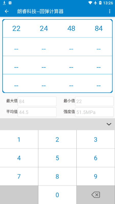 回弹计算器app