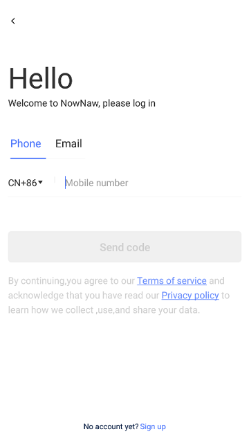 nownaw软件
