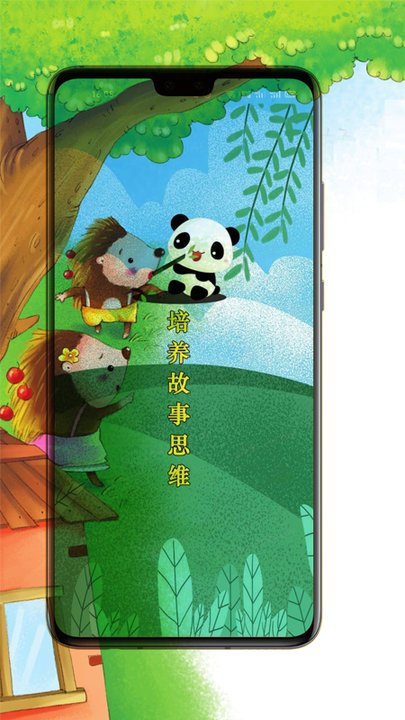 古诗多多手机版