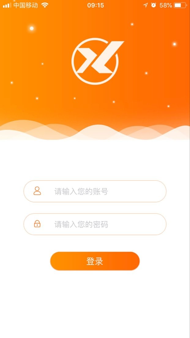 信用家oa app