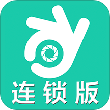 手機(jī)看店連鎖版app