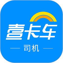 壹卡車app v1.4.5安卓版