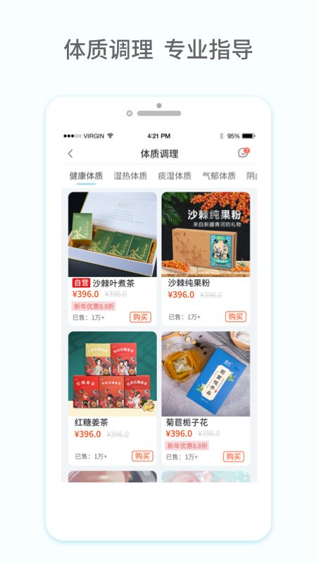 麥宿app