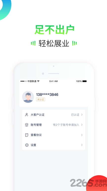 咚咚有客
