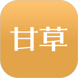甘草醫生官方版