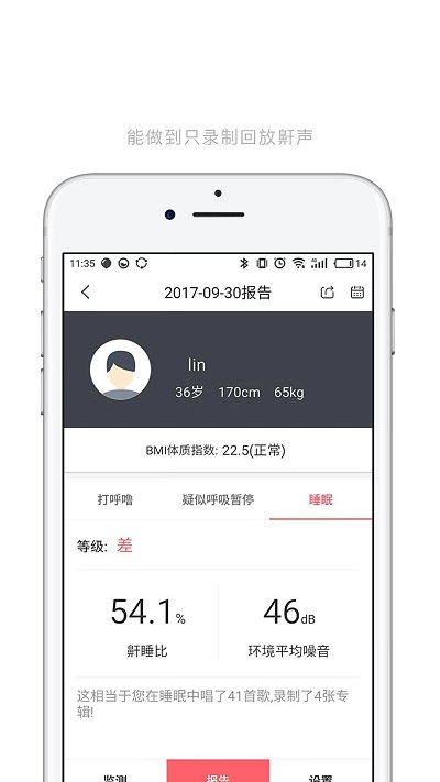呼嚕兔官方版