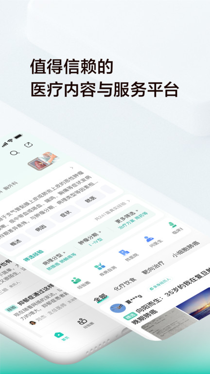 字節(jié)跳動(dòng)小荷健康官方版