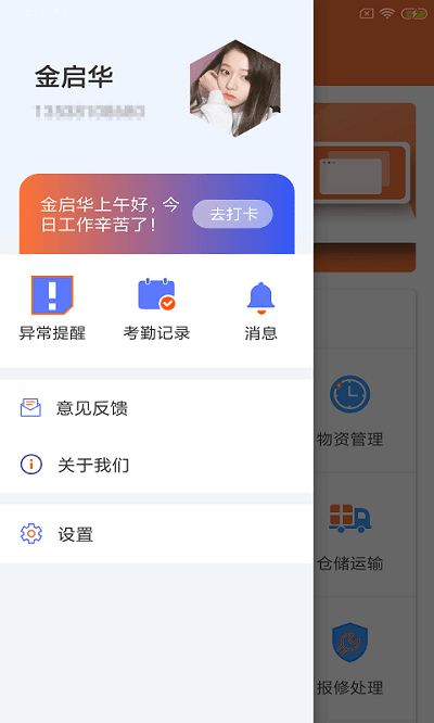 比姆养殖邦官方版
