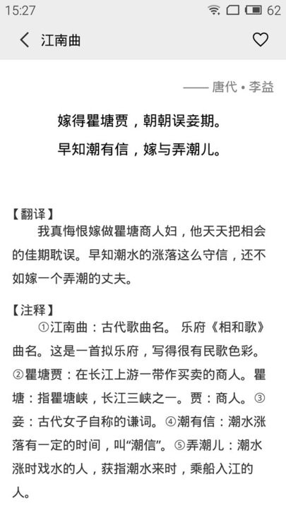 小胖豚最新版