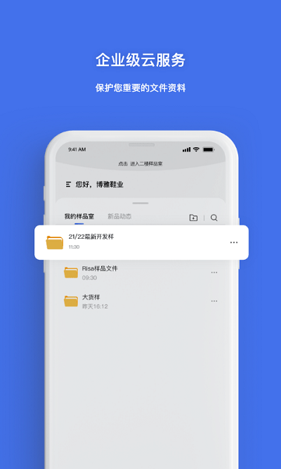秘影空间app