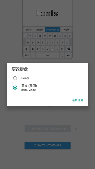 fonts字体app手机版