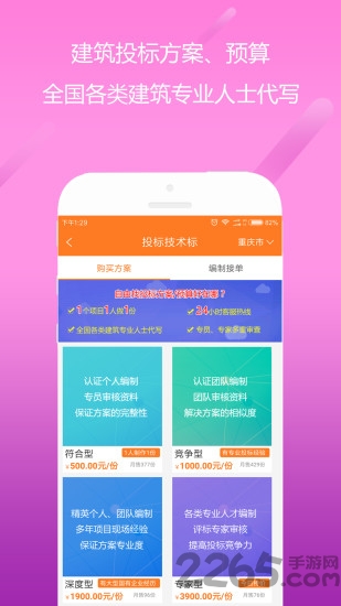 自由找软件