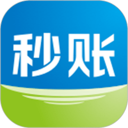 秒賬進銷存軟件最新版