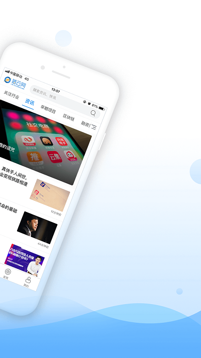 獵云網官方最新版