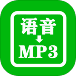 语音合并app