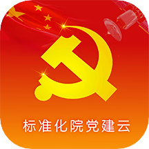 航天标准化院党建app