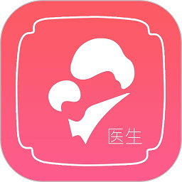 母子健康醫生端app
