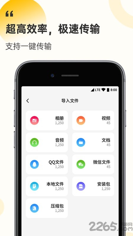 解压缩工厂app最新版