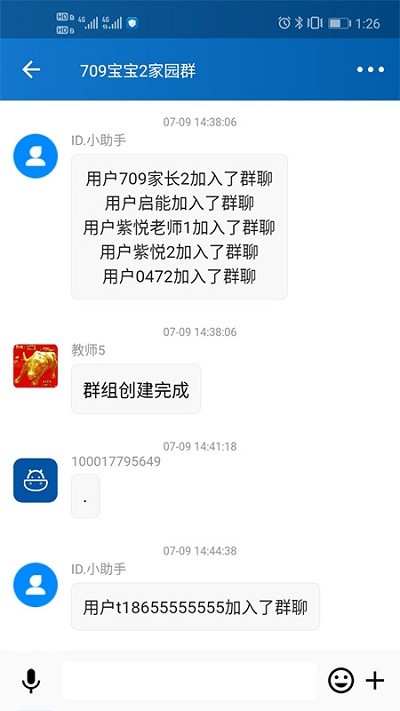 卡宝老师软件