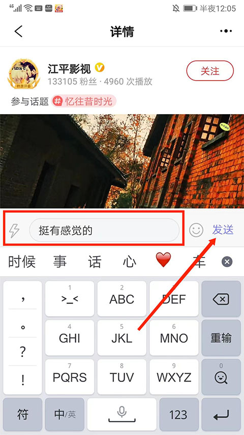 彩視app最新版