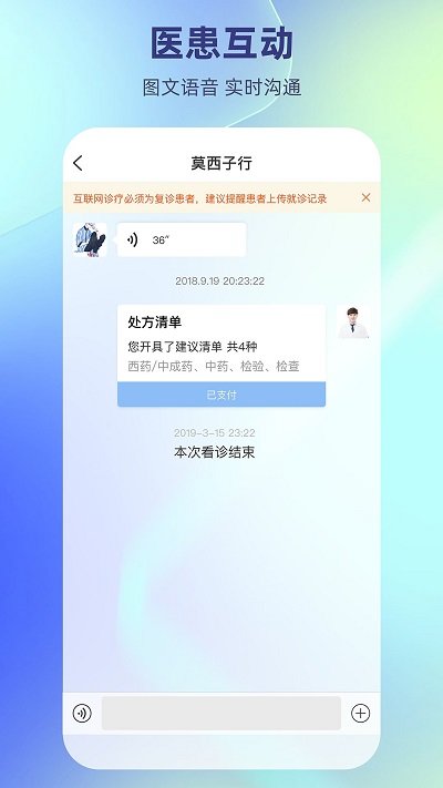 德瑞云醫(yī)軟件