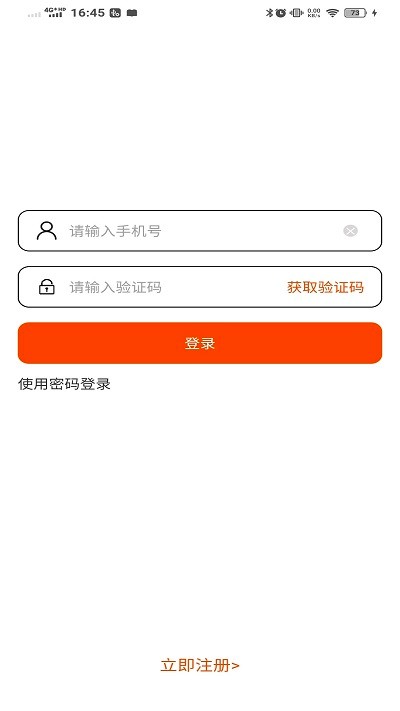 长腿鹿司机端