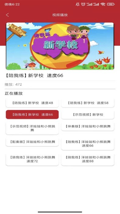 各堯音樂中心官方版