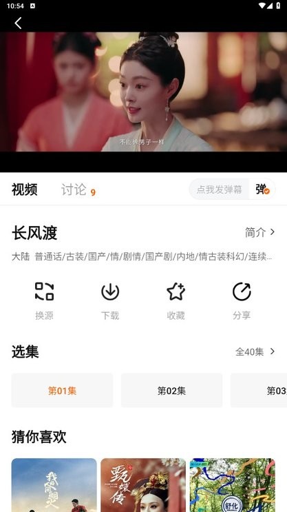 土豆盒子最新版