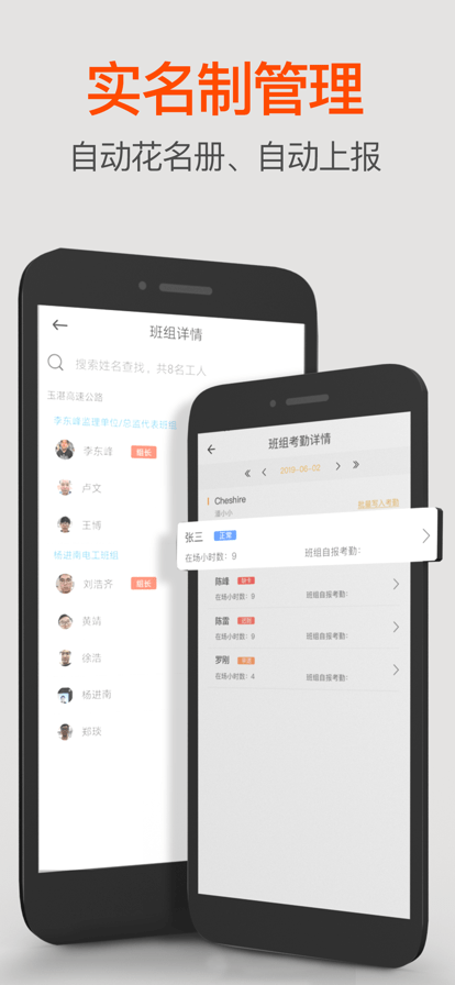 寧勤通移動版