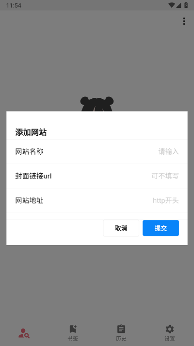 你搜app官方版